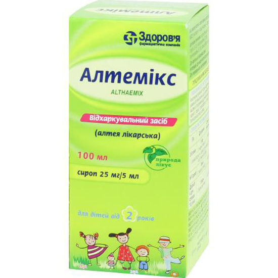 Алтемікс сироп 25 мг/5 мл 100 мл